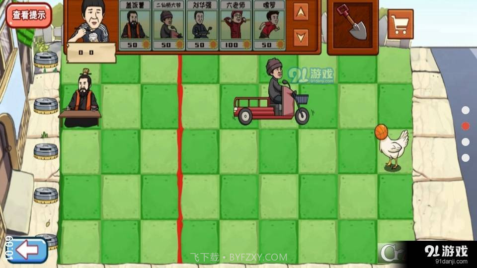 摆烂吧老铁截图3 摆烂吧老铁截图3