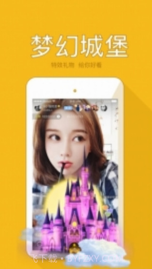 urbox盒子APP截图1 urbox盒子APP截图1