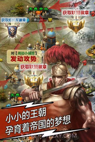 天将雄师37版本截图4 天将雄师37版本截图4