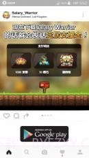 大繁殖时代截图1 大繁殖时代截图1