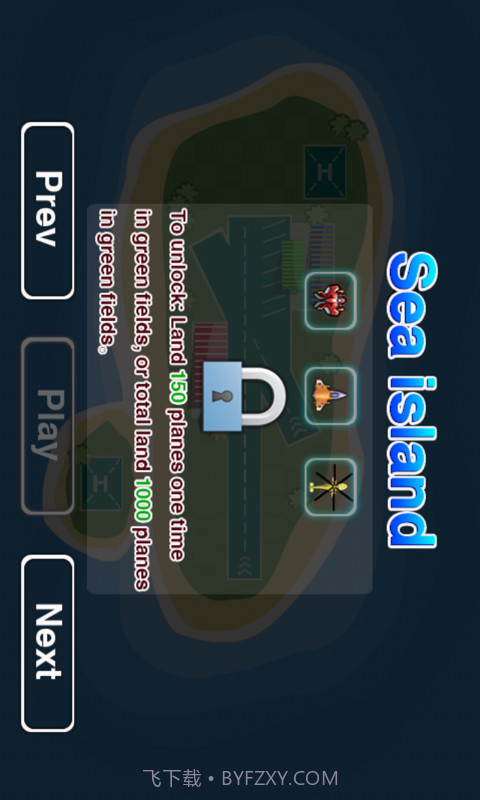 航空指挥官截图4