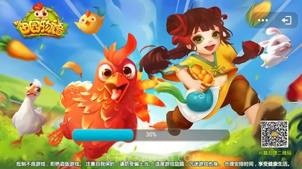 田园物语截图1 田园物语截图1