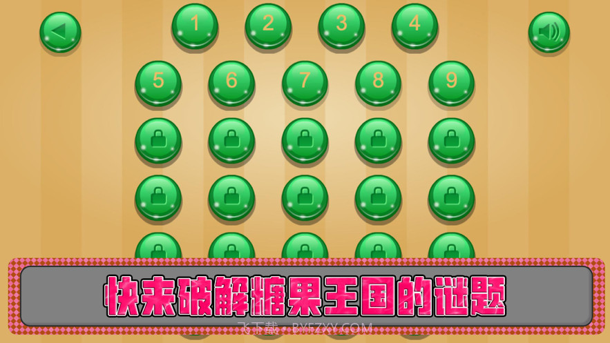 窝的果汁转换截图1 窝的果汁转换截图1