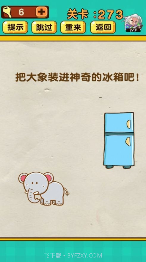 脑洞太大了吧截图2 脑洞太大了吧截图2