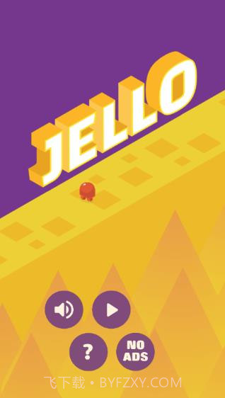 你好跳跳球截图3