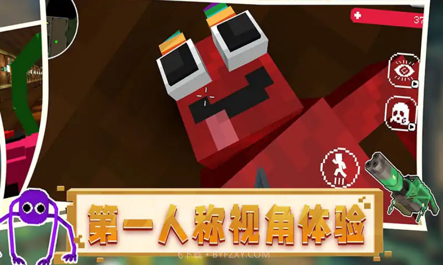 恐怖像素班班截图2 恐怖像素班班截图2