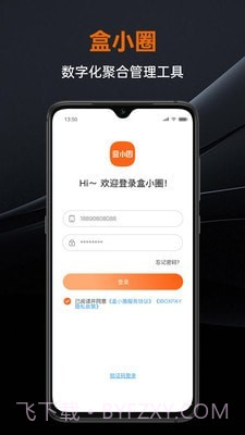 盒小圈截图1 盒小圈截图1