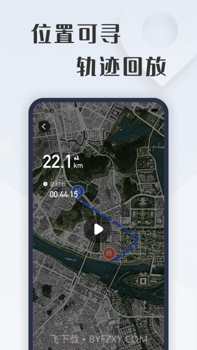 壹酷新能源截图2 壹酷新能源截图2