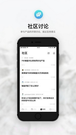 IQUNIX截图3 IQUNIX截图3