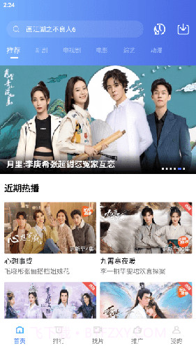 恒星视频app截图1 恒星视频app截图1