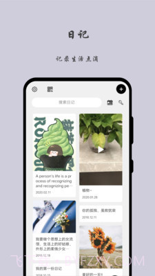 留言日记截图2 留言日记截图2
