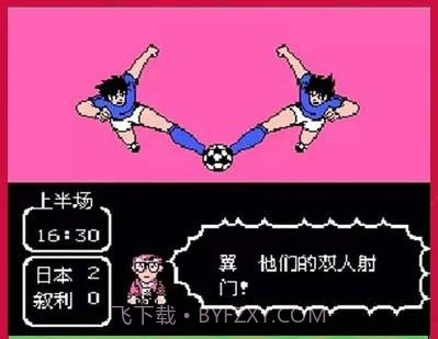 天使之翼2 无限体力版(悟饭)截图1 天使之翼2 无限体力版(悟饭)截图1