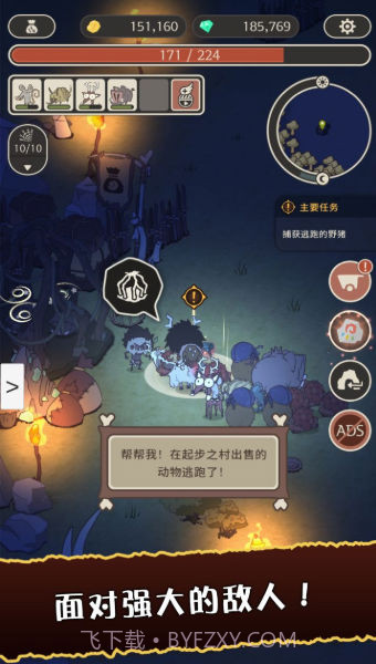 狂野驯兽师新纪元截图4 狂野驯兽师新纪元截图4