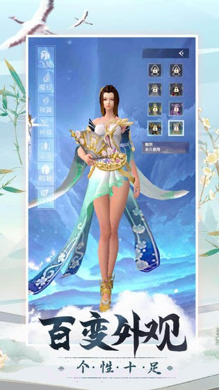 逍遥浪人截图3 逍遥浪人截图3