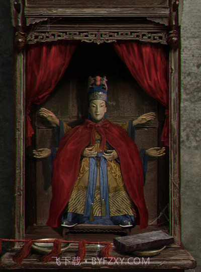 无间梦境纸嫁衣5截图3