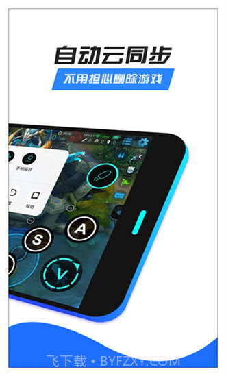 八爪鱼手柄免费截图3 八爪鱼手柄免费截图3