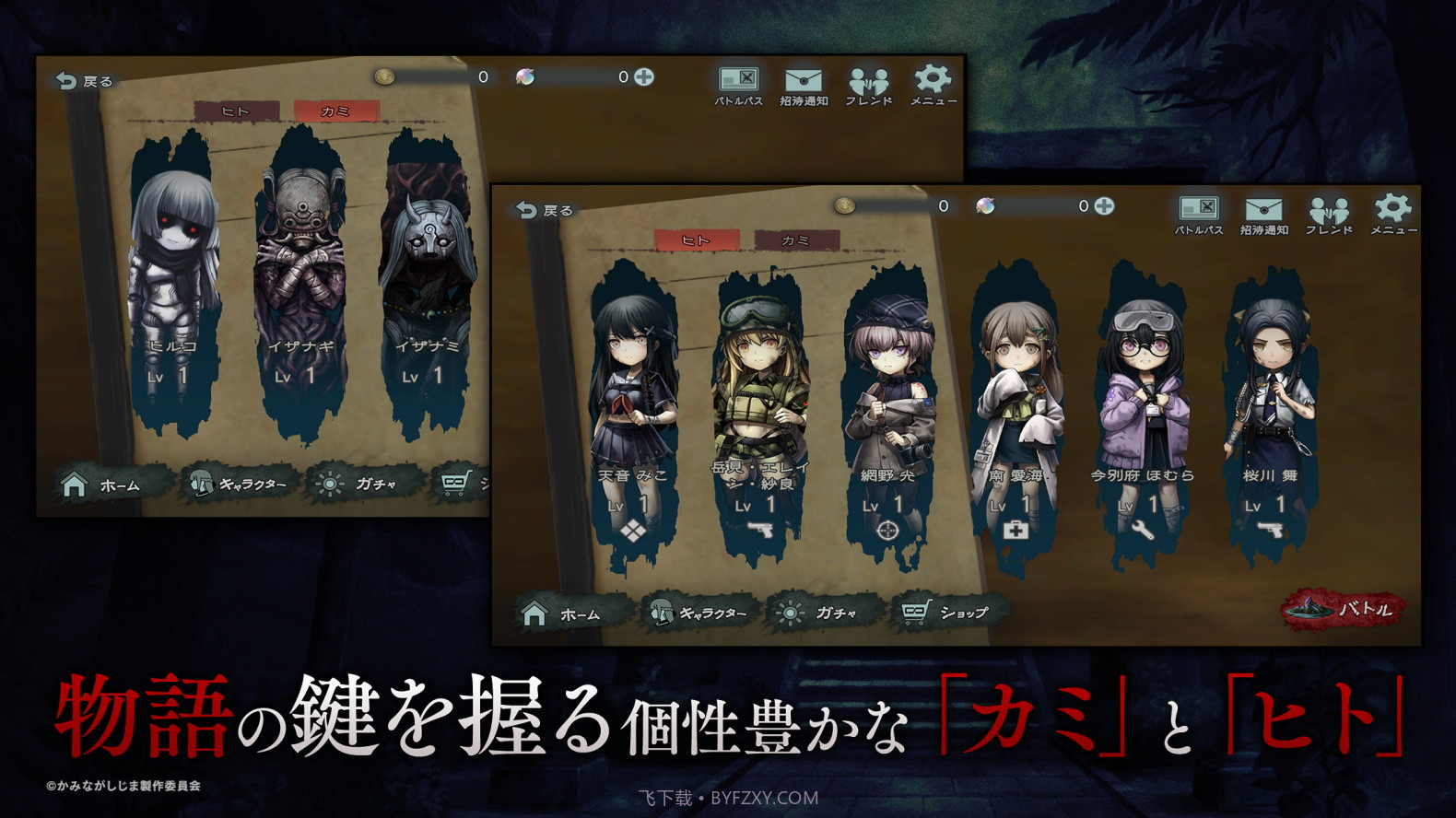 神流岛轮回的女巫截图3 神流岛轮回的女巫截图3