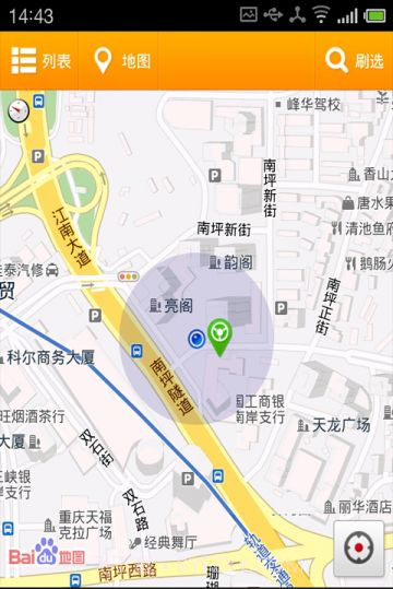 5257智能代驾(客户端)截图2 5257智能代驾(客户端)截图2