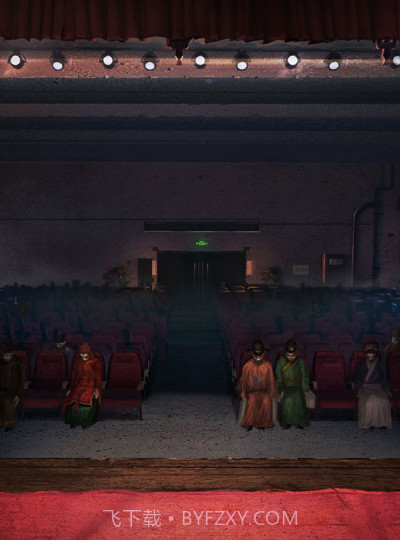 无间梦境纸嫁衣5截图1