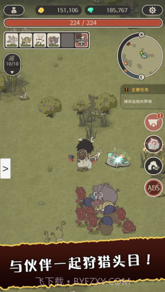 狂野驯兽师新纪元截图2 狂野驯兽师新纪元截图2