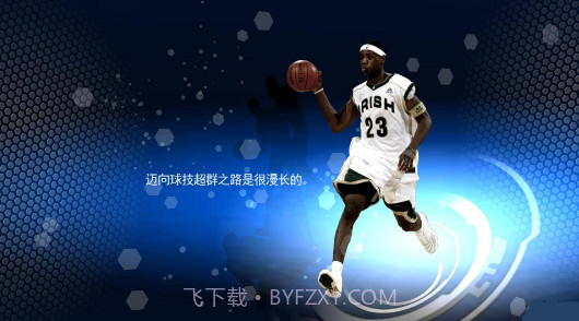 NBA 2K14手机版截图1 NBA 2K14手机版截图1