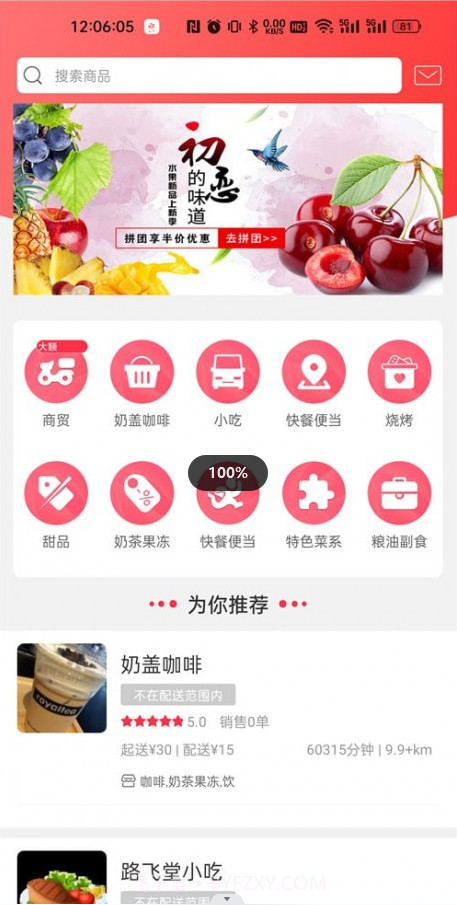 凯里同城app截图4 凯里同城app截图4