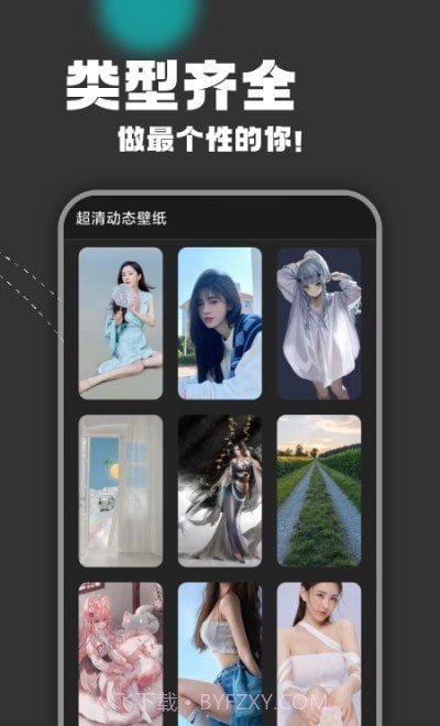 氧气动态壁纸截图1 氧气动态壁纸截图1