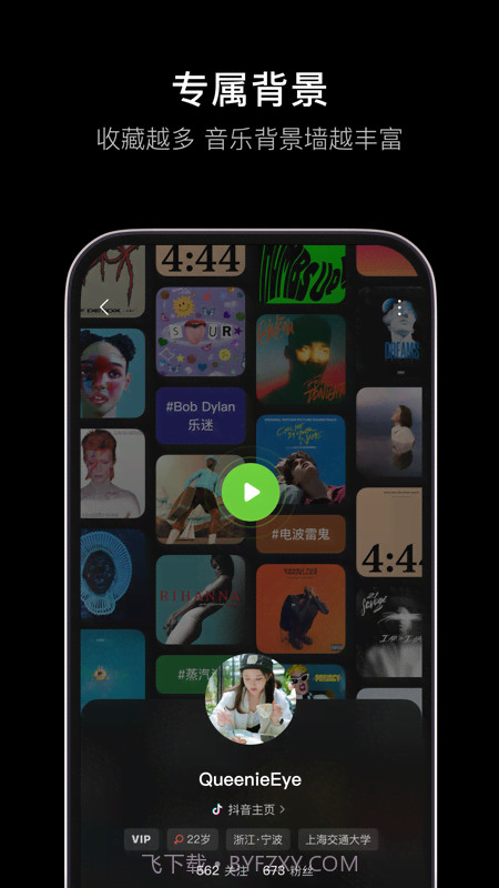 汽水音乐车机版截图4 汽水音乐车机版截图4