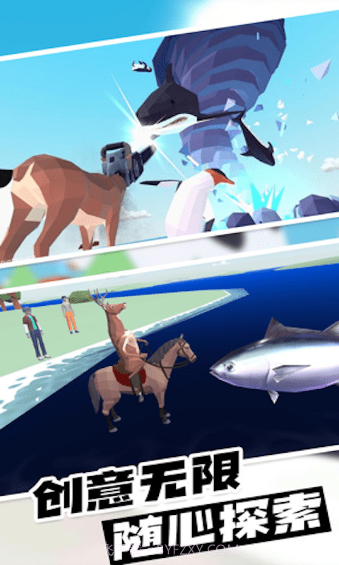 动物爱挑战手游截图4