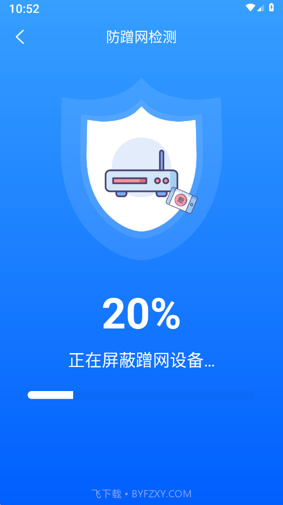 免费WiFi截图2 免费WiFi截图2