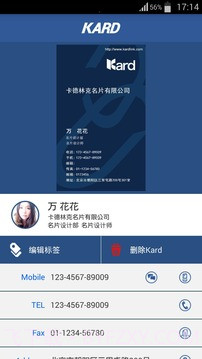 Kard截图4 Kard截图4