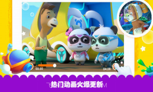 宝宝巴士HD截图2 宝宝巴士HD截图2