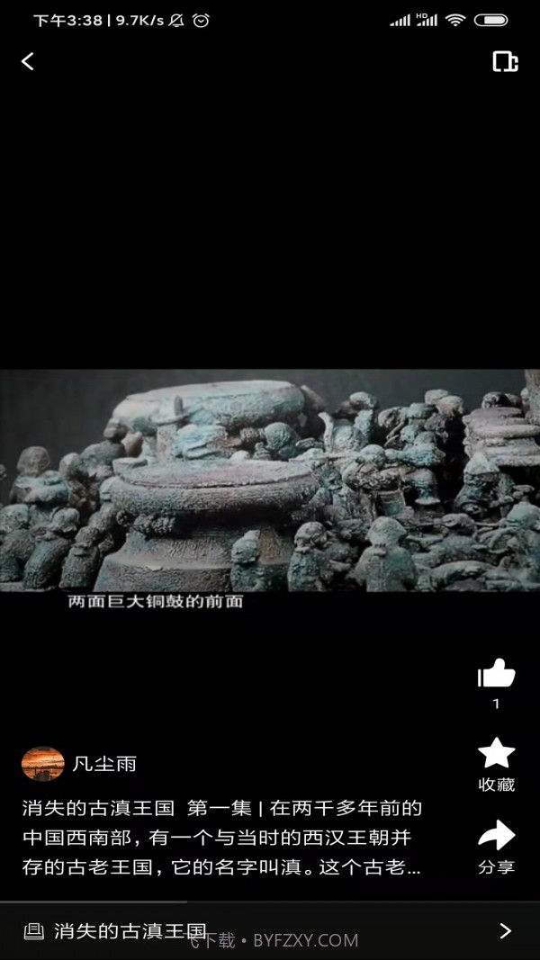 纪录片精选截图4 纪录片精选截图4