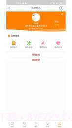 合家云生活截图4 合家云生活截图4