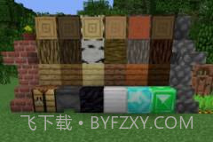 我的世界1.7.10截图4 我的世界1.7.10截图4