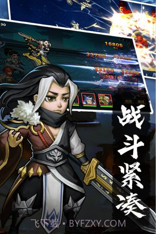 孤龙山手机版截图4 孤龙山手机版截图4