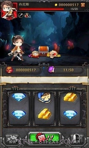 进击的巨人反击之翼截图1 进击的巨人反击之翼截图1