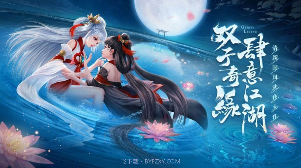 飘渺修真记截图4 飘渺修真记截图4