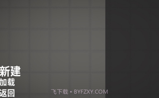 甜瓜游乐场模组 v11.4截图2 甜瓜游乐场模组 v11.4截图2