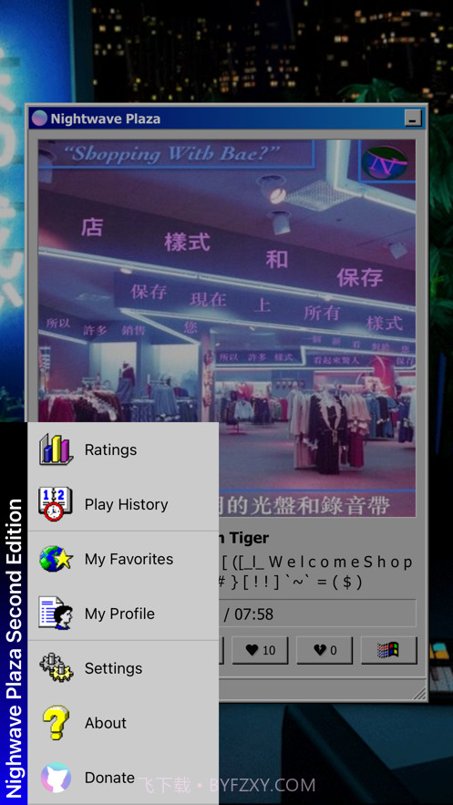 NightwavePlaza截图2 NightwavePlaza截图2
