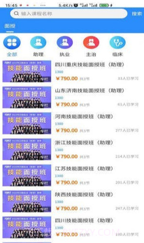 牙满分截图2 牙满分截图2