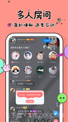 久聊app截图2 久聊app截图2