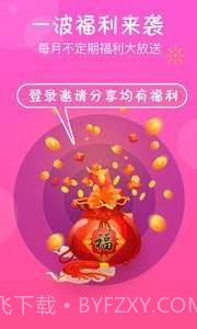 乐天抓娃娃截图4 乐天抓娃娃截图4