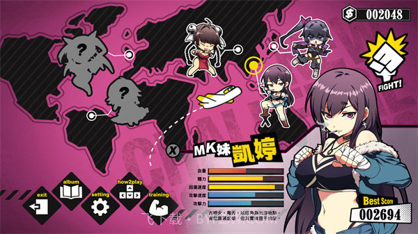 女拳主义fist免费版截图4