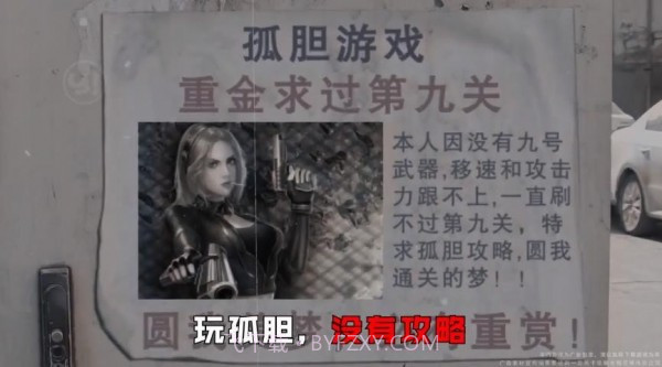 明日幸存者截图3 明日幸存者截图3