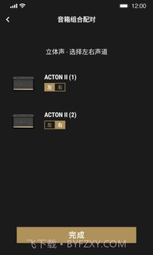 marshall bluetooth截图3 marshall bluetooth截图3