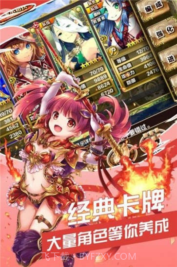 魔法森林战截图1 魔法森林战截图1