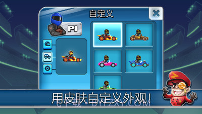 吃货爱消除截图5