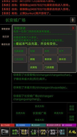 夺宝mud截图5 夺宝mud截图5