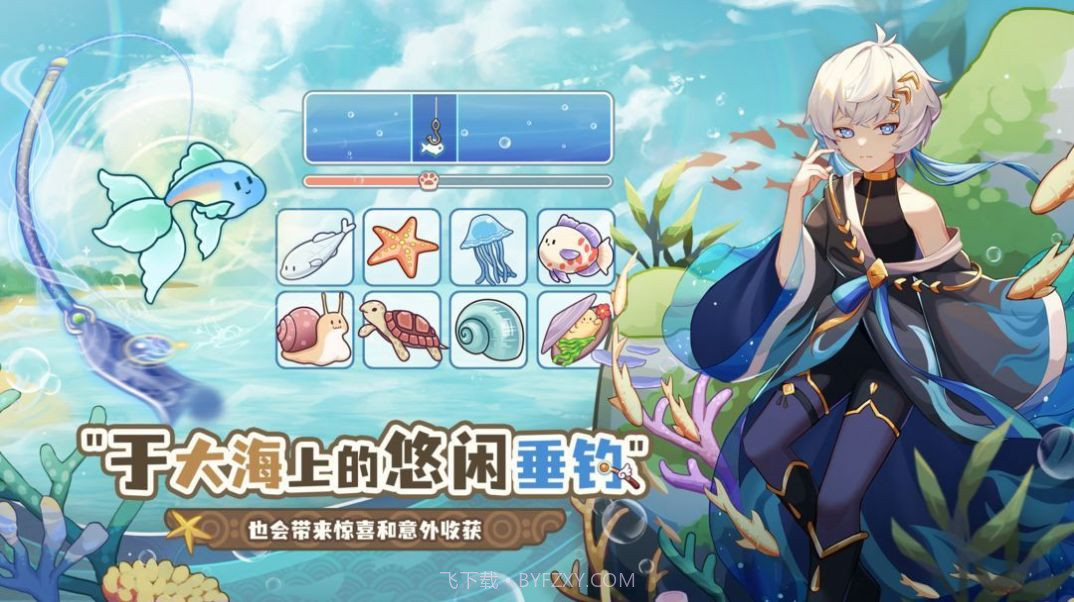 天空岛传说截图2 天空岛传说截图2